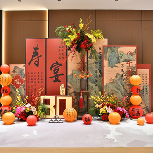 八十祝寿布置寿宴酒店农村装饰kt板爸爸妈妈过生日喜庆70大寿60岁