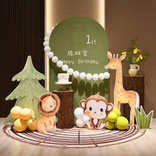 森系男孩一周岁生日装饰场景布置百天小众气球派对kt板背景墙酒店