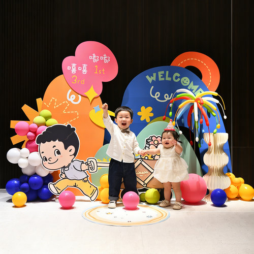 双胞胎宝宝生日惊喜派对场景kt板背景板兄妹拍照出片布置美陈装饰