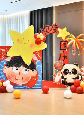 红色国庆节KT背景板商场店铺室内外氛围感拍照打卡框装饰道具布置