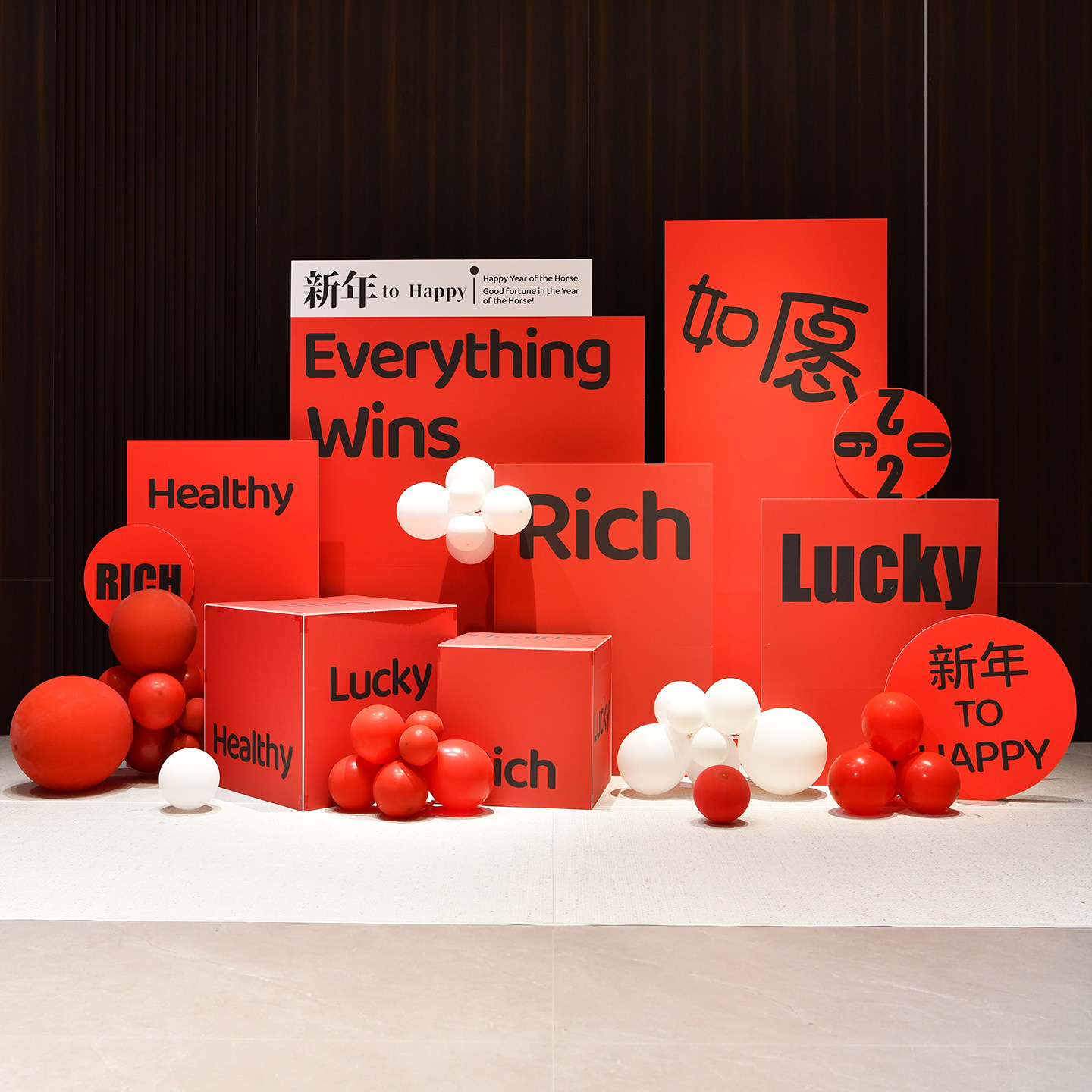 2026新年公司年会庆典活动室内外场景布置kt板背景墙盒子装饰道具,节庆用品/礼品,节日装扮用品,淘宝优惠券,粉丝福利购,淘宝优惠卷