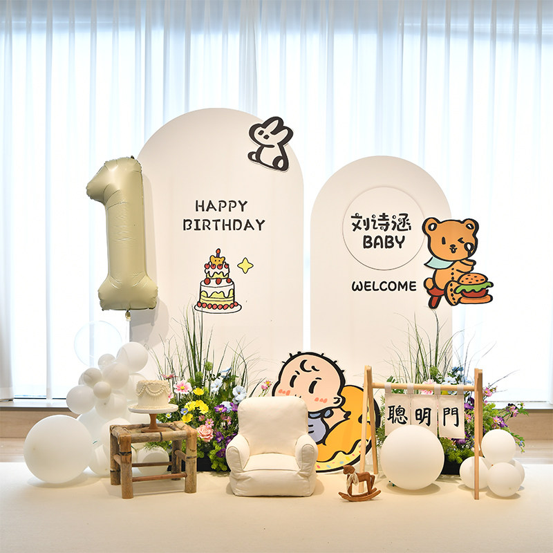 小红书韩式ins风周岁生日男女孩背景墙kt板布置场景装饰道具抓周,节庆用品/礼品,气球,淘宝优惠券,粉丝福利购,淘宝优惠卷