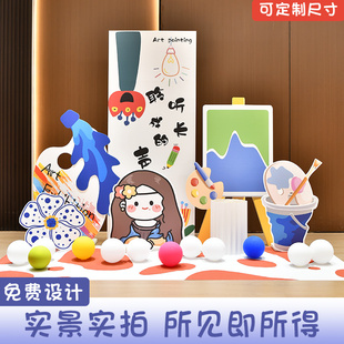 小画家幼儿园艺术作品画展美术绘画展板装饰拍照可定制kt板背景墙