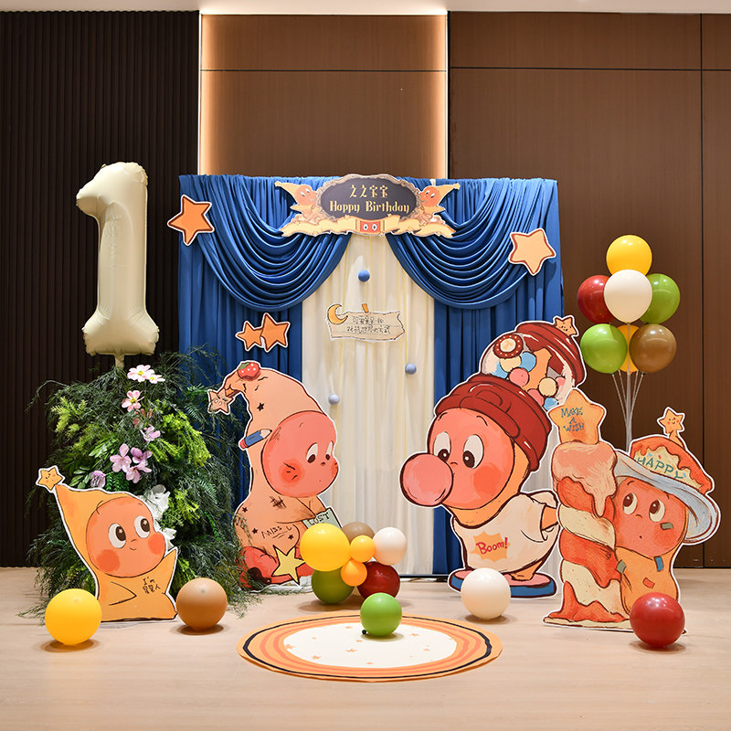 2026新款布幔星星人宝宝一周岁生日装饰场景布置百天气球背景kt板,节庆用品/礼品,装扮布置套餐,淘宝优惠券,粉丝福利购,淘宝优惠卷