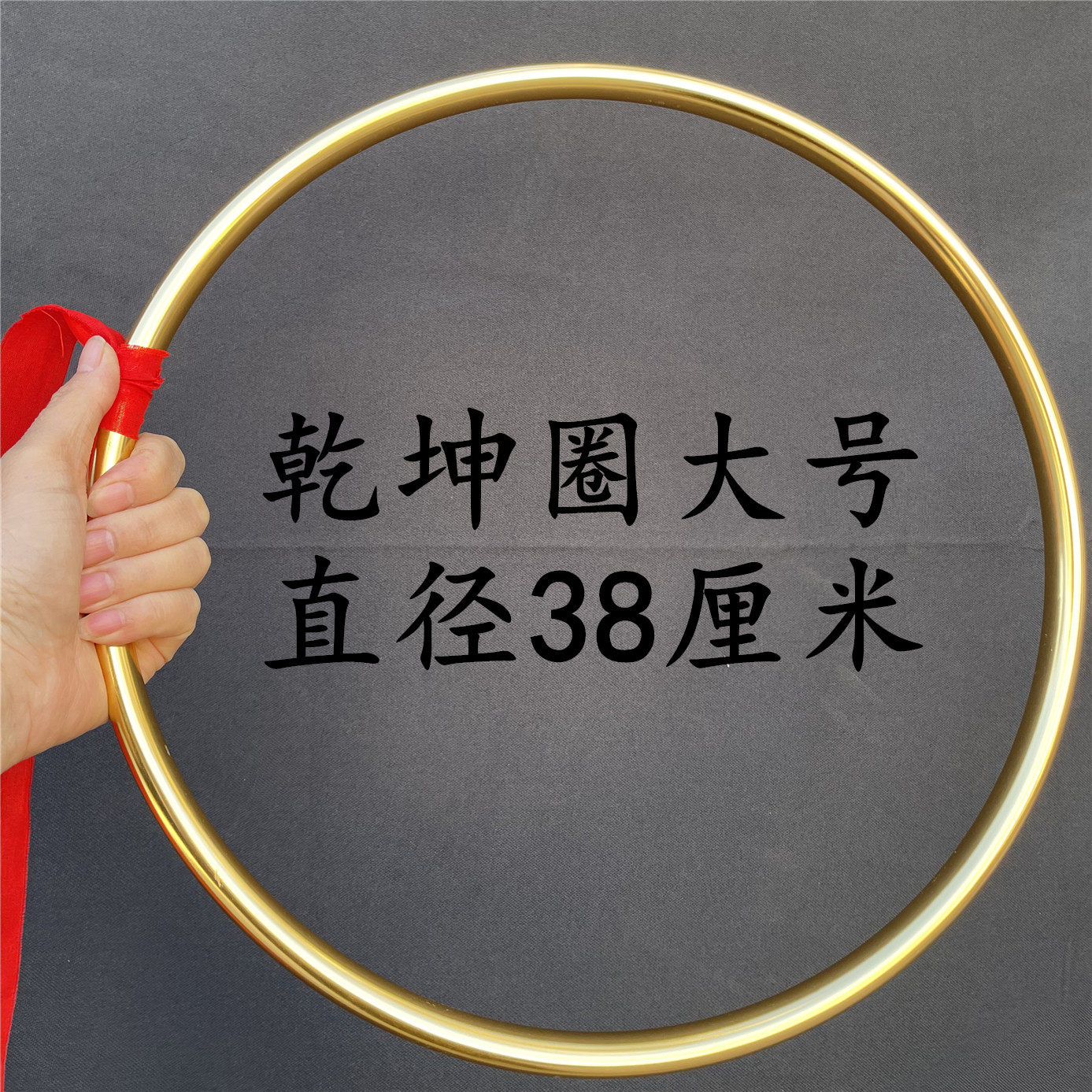 哪咤魔童兵器火尖枪乾坤圈混天绫