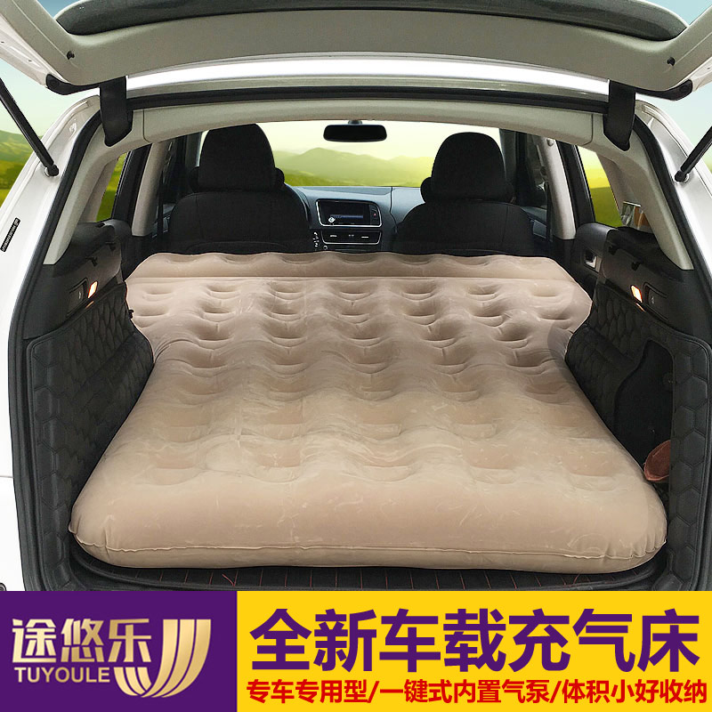 途悠乐车载充气床车用尾箱睡觉床