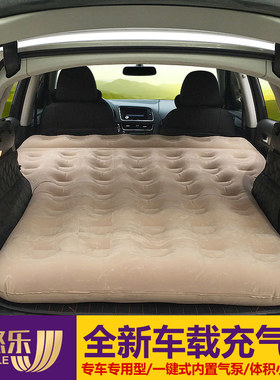 大通D90车用充气床EUNIQ6车载旅行床D60原车气垫床领地后备箱床垫