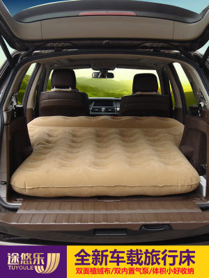 宝马X5X3X4X6X7车载充气床车内气垫床原车后备箱床SUV车用旅行床