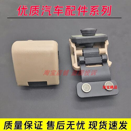 格瑞斯中门车窗户玻璃锁扣侧窗扣