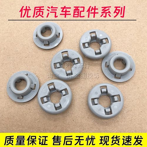 长城c30哈弗m4/H6 H2腾翼C50机盖支撑杆卡子发动机罩固定底座卡扣