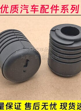 适用东风裕隆纳智捷大7/U6/S5机盖缓冲橡胶墩引擎盖减震垫顶胶柱
