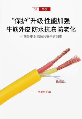室外电线电缆1.5 2.5平方监控电源线2二芯护套线防水花线黑色软线