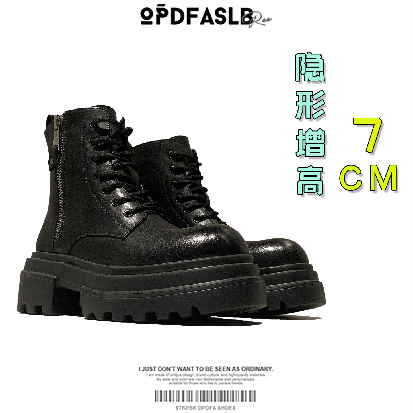 港版新款厚底增高侧拉链真皮马丁靴潮流英伦风透气百搭休闲工装靴