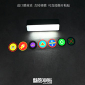 魅影车贴 车窗玻璃贴划痕遮盖防水贴 机车复联趣味园标组合贴