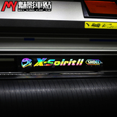 防水个性 魅影车贴 反光贴纸 摩托车贴纸 贴纸拉花 头盔贴