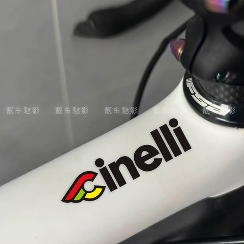魅影车贴贴纸自行车车架装饰cinelli小贴纸公路车涂装遮瑕贴纸