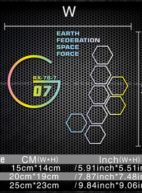 魅影车贴 高达RX-78-7EFSF地球联邦宇宙部队防水反光贴纸