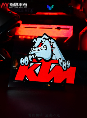 魅影车贴 KTM摩托车贴纸油箱边箱尾箱390装饰贴反光防水贴花