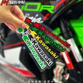 Z250 400 贴花 川崎 贴纸 1000反光贴 单个 800 魅影车贴 650