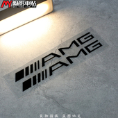 贴 奔驰 反光贴 魅影车贴 贴纸 摩托车改装 车贴 贴花 AMG