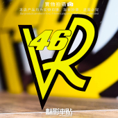 魅影车贴罗西VR46 反光贴贴纸贴花 杜卡迪汽车摩托车电摩改装