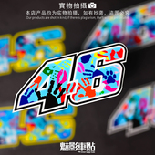 Pista 手掌 魅影车贴 贴纸 AGV 3M反光贴 贴花 罗西