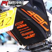 魅影车贴摩托贴纸防水反光KTM摩托车GP款 DUKE390后泥赞助商组合贴