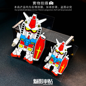 三角窗个性 可爱电动车贴 划痕防水反光贴 动漫高达贴纸 魅影车贴