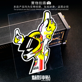 8连冠 亚马哈五大洲 小人 贴纸 魅影车贴 FIAT 罗西