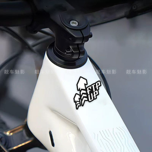 魅影车贴 UP创意文字防水反光贴 涨功率公路车自行车车架车把FTP