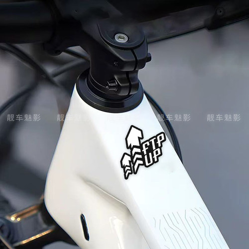 涨功率公路车自行车车把FTPUP