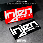 车身防水贴 改装 魅影车贴 赞助商品牌车贴进气反光贴纸汽车个性