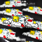 46罗西狗 贴花 宠物基多幸运小狗 反光贴 贴纸 b款 魅影车贴