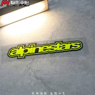 魅影车贴护具部品碳纤维贴纸贴花