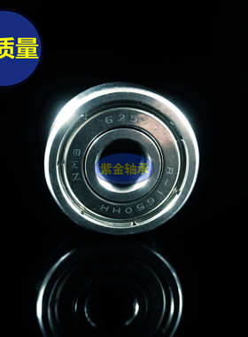 625zz5*16*5mmNMB进口高转速电机轴承内径外径厚度R-1650HH低噪音