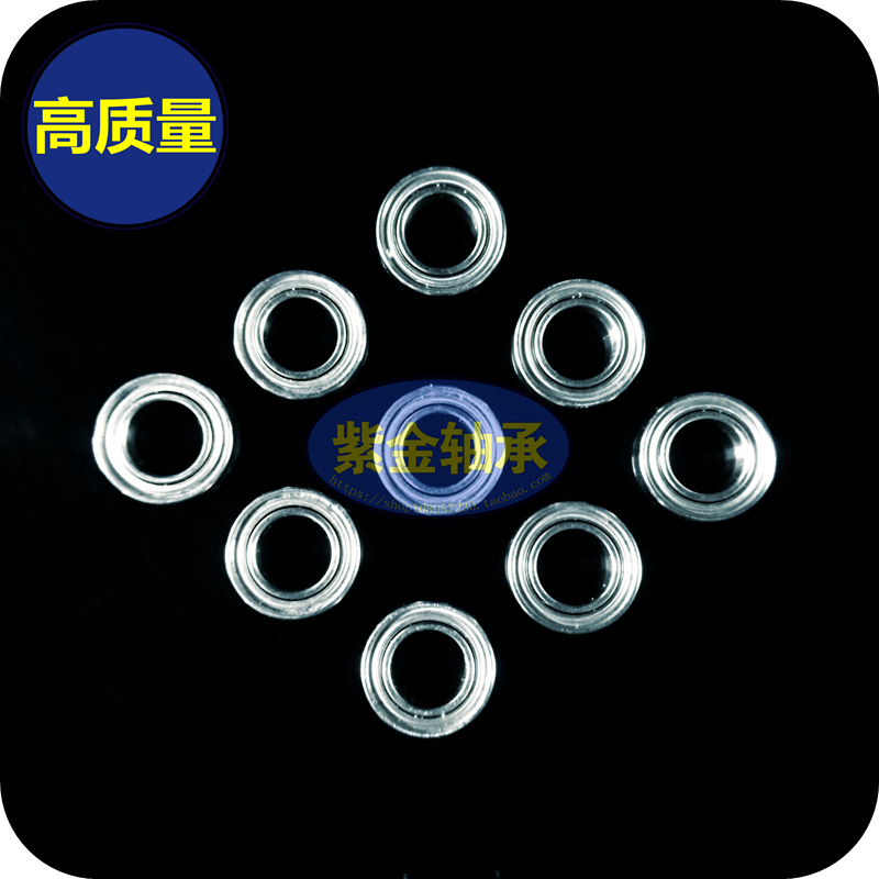 高转速钓鱼竿进口正品小轴承