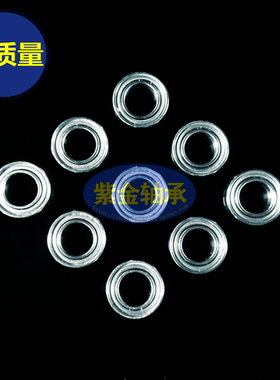 MR74z轴承L-740 4*7*1.8mm滚珠钓鱼竿NMB进口内径外径厚度玩具