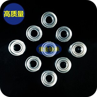 693N1ZZ2.35*8*4mm日本NMB进口内径2.35外径8厚度4mm高转速低噪音