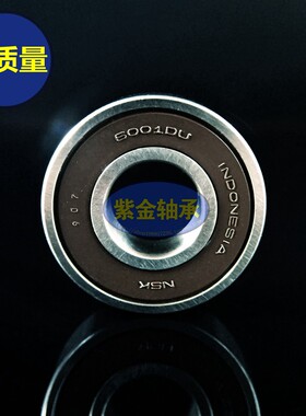 6001zz/2RS/DU轴承12*28*8mm高转速马达自行车花鼓内径外径厚度