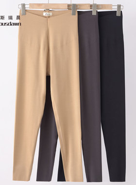 斯瑞晨女士单层薄绒保暖裤无缝高腰修身显瘦外穿磨绒打底裤S05002