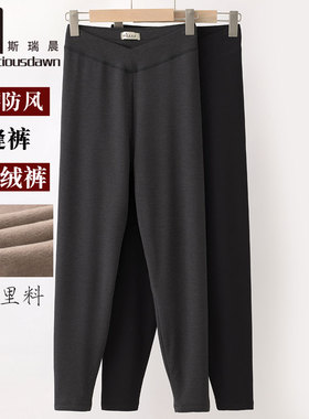 斯瑞晨羊驼绒保暖裤女高腰外穿打底裤修身显瘦棉面加厚棉裤1330BC