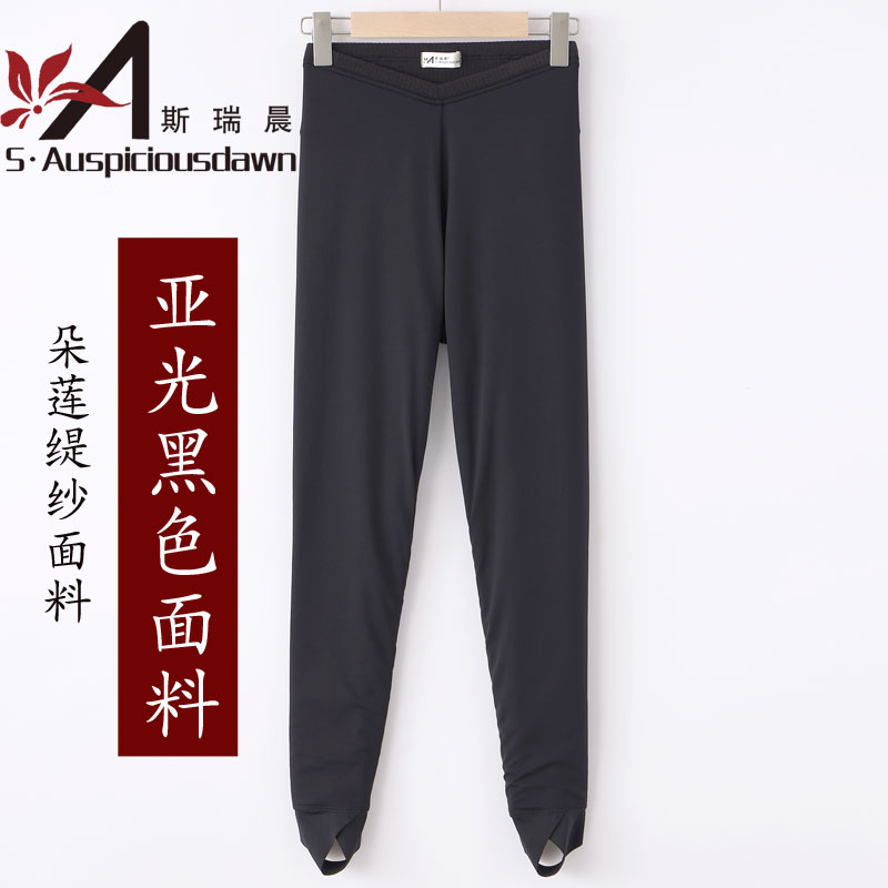 专柜正品斯瑞晨羊毛保暖裤女士中厚无痕踩脚滑面高腰加绒加厚棉裤