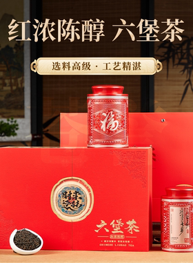 正品【传世仓藏】广西梧州特级六堡茶黑茶高档礼盒装500g过节送礼