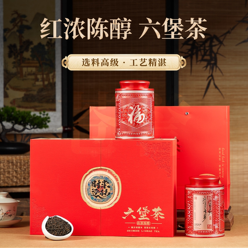 正品【传世仓藏】广西梧州特级六堡茶黑茶高档礼盒装500g过节送礼