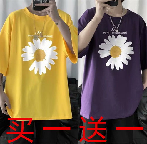 小邹菊t恤男价格 小邹菊t恤男图片 星期三