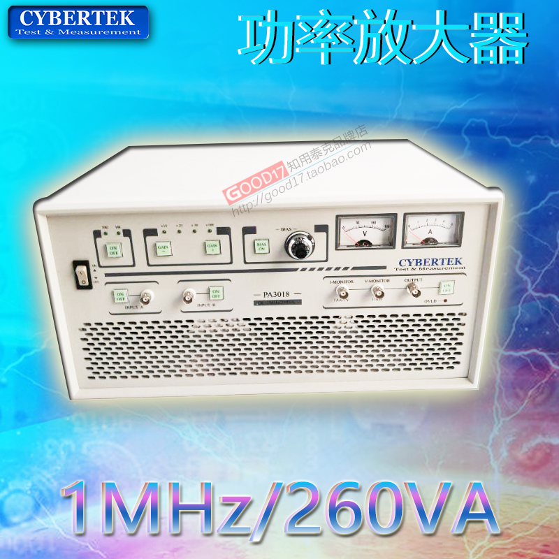 知用功率放大器PA3016/PA3018/PA3026/PA3028搭配模块PAM06/07/08