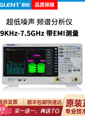 鼎阳SSA3032X Plus数字频谱分析仪9kHz~3.2G全高精密测10英寸大屏