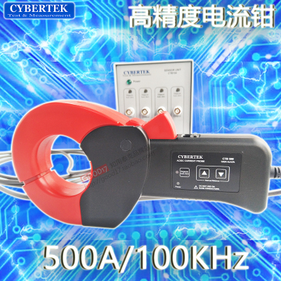 知用交直流探头传感器CTB500A