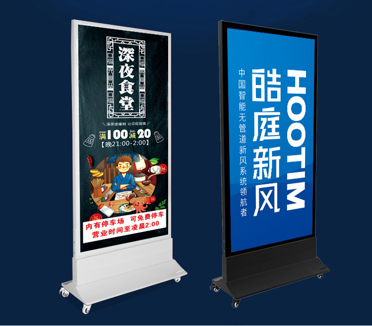 led立式移动软膜卡布灯箱户外落地充电双面发光手机店维修广告牌