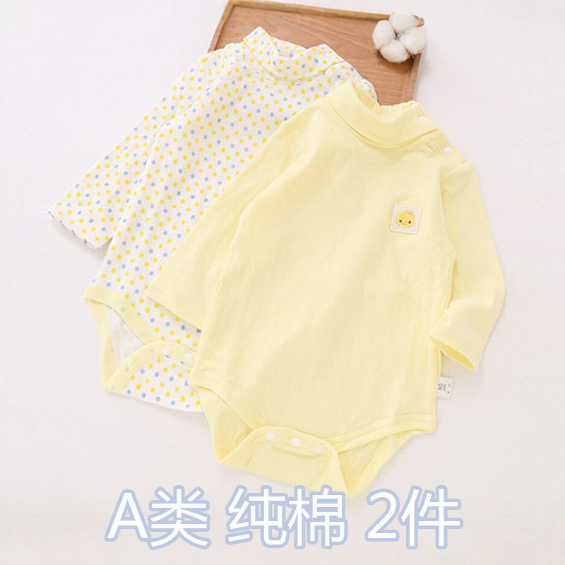 婴儿包屁衣秋冬款宝宝高领三角哈衣男女爬爬服新生儿连体衣纯棉